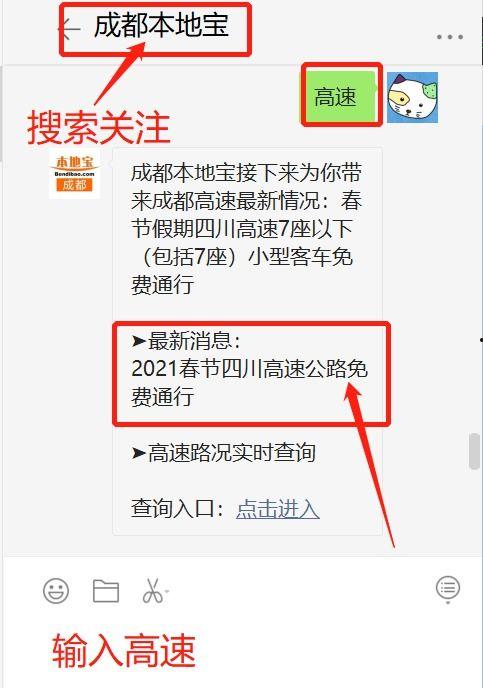 成都道路爆料最新消息,多路段施工及交通管制信息汇总